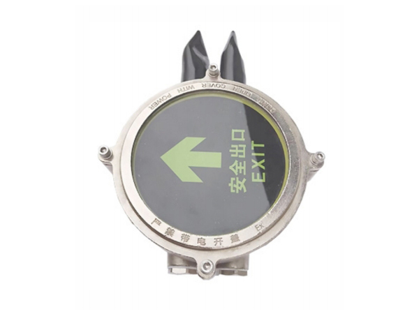 BST-6300C 防爆標(biāo)志燈