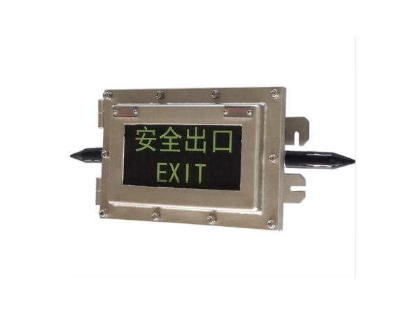 BST-6300 防爆標(biāo)志燈